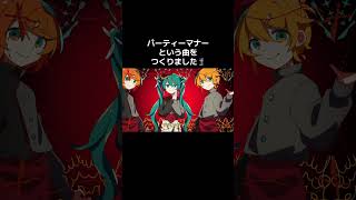 #vocaloid #オリジナル曲
