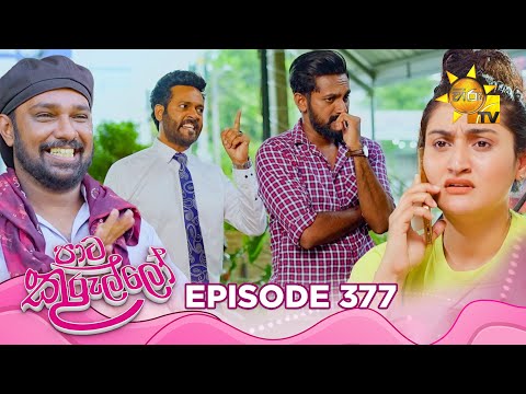 Hiru TV