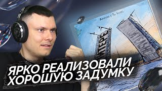 Медиа рецензия