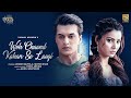 Woh Chaand Kahan Se Laogi Official Video Vishal Mishra Urvashi Rautela Mohsin Khan Muntashir M