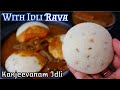 Kanchipuram idli recipe in hindi | Idli recipe with idli rava|Kanjeevaram idli| Idli batter recipe Kanchipuram idli recipe in hindi | Idli recipe with idli rava|Kanjeevaram idli| Idli batter recipe