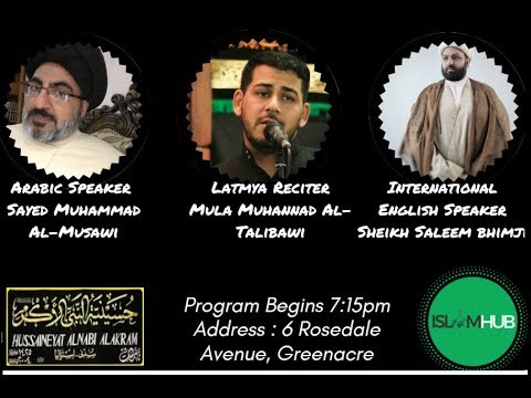 Shaik Saleem Bhimji 1st night of Muharram 1439 in Sydney Australia