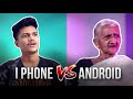 I PHONE VS ANDROID | SURAJ DRAMAJUNIOR | Video #21