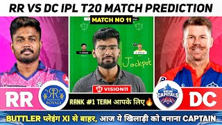 RR vs DC Dream11 Team, RR vs DC Dream11 Prediction, Rajasthan Royals vs Dehli Capitals IPL T20 Today