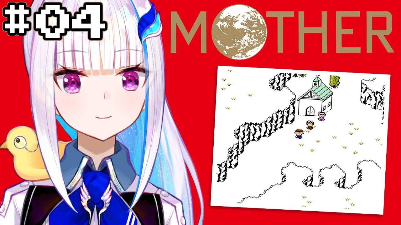 【MOTHER】エンディングまで、泣くんじゃない #04【にじさんじ/リゼ・ヘルエスタ】