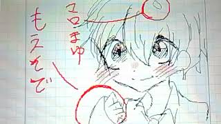 ゲス 顔 描き 方 Watch Hd Mp4 Videos Download Free ゲス 顔 描き 方 Watch Hd Mp4 Videos Download Free