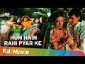Hum Hai Rahi Pyar Ke (HD) | Aamir Khan | Juhi Chawla | Kunal Khemu | Bollywood Comedy Movie
