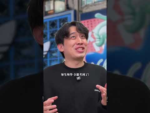 【白日夢-西門町篇】路人送我100萬💰太扯啦！#白日夢醒了 #西門町 #街訪 #短劇