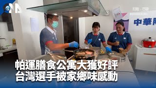 張廖萬堅：台灣跟隨IPC願景  提倡體育運動平權