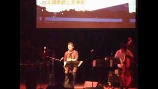 2012 Taipei International JAZZ Festival  Directly from Seoul - Kenji Omae Quintet feat. David Smith