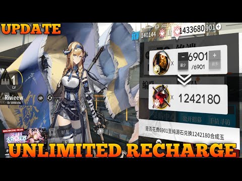 Update Arknigts Unlimited In - app purchase