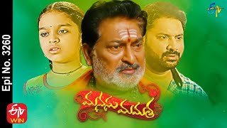 Manasu Mamata | 25th September 2021 | Full Episode No 3260 | ETV Telugu