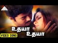 உதயா உதயா HD Video Song உதயா விஜய் சிம்ரன் A R ர�