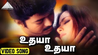 Download lagu உதயா உதயா HD Video Song | உதயா | விஜய் | சிம்ரன் | A.R.ரஹ்மான் mp3 Download lagu உதயா உதயா HD Video Song | உதயா | விஜய் | சிம்ரன் | A.R.ரஹ்மான் mp3