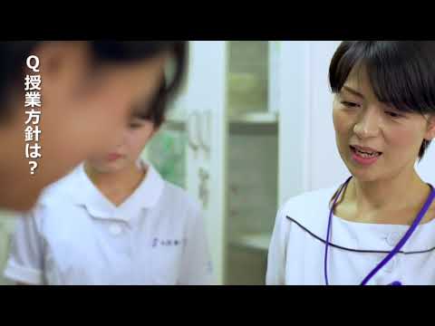 社会福祉学科 看護栄養学部（看護学科・栄養学科）紹介（1）