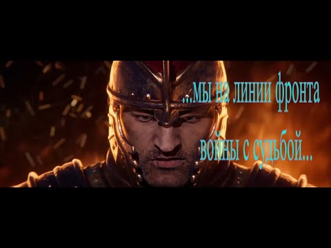 BY Effect - Легион (BY Effect - Legion) [GMV]