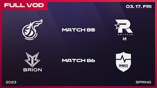 [電競] 2023 LCK Spring W9D3