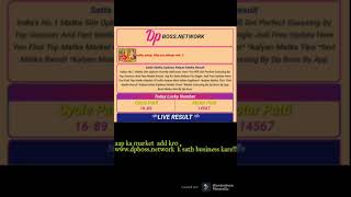 Dpboss.network