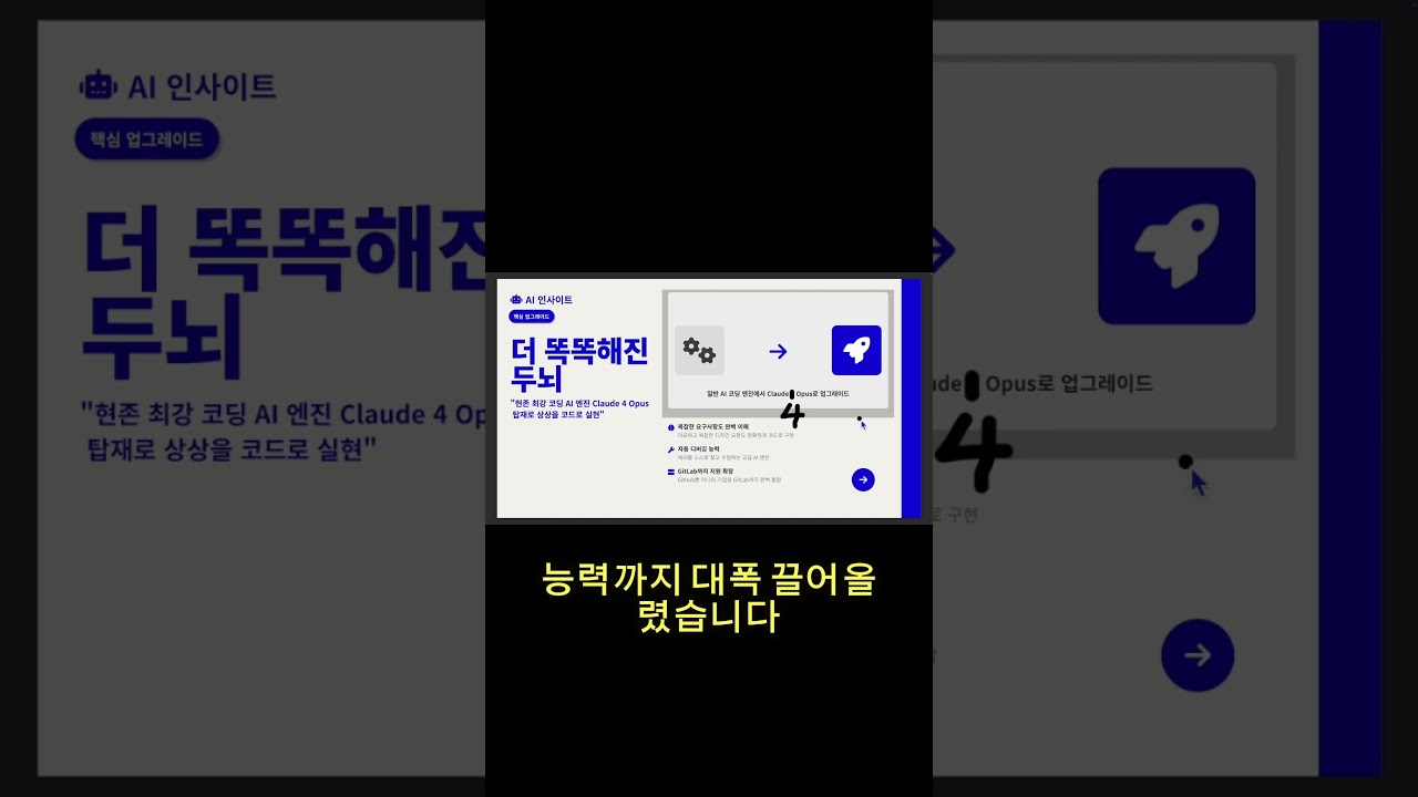 '픽셀 전쟁', AI로 종결시키는 법