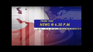 സായാഹ്നവാർത്തകൾ 15-08-2025 @7:00PM || Evening News @7:00PM