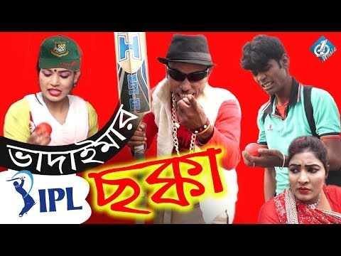 download lagu mp3 mp4 Ipl Soccer, download lagu Ipl Soccer gratis, unduh video klip Ipl Soccer
