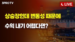 [25.11.12 오후 방송 전체보기] "티켓 한 장에 999만원"...팬덤 집어삼킨 암표시장 / 고개드는 …