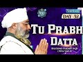 Tu Parbh Daata Day 32 Summer Chaliya 2025 Amritvela Trust