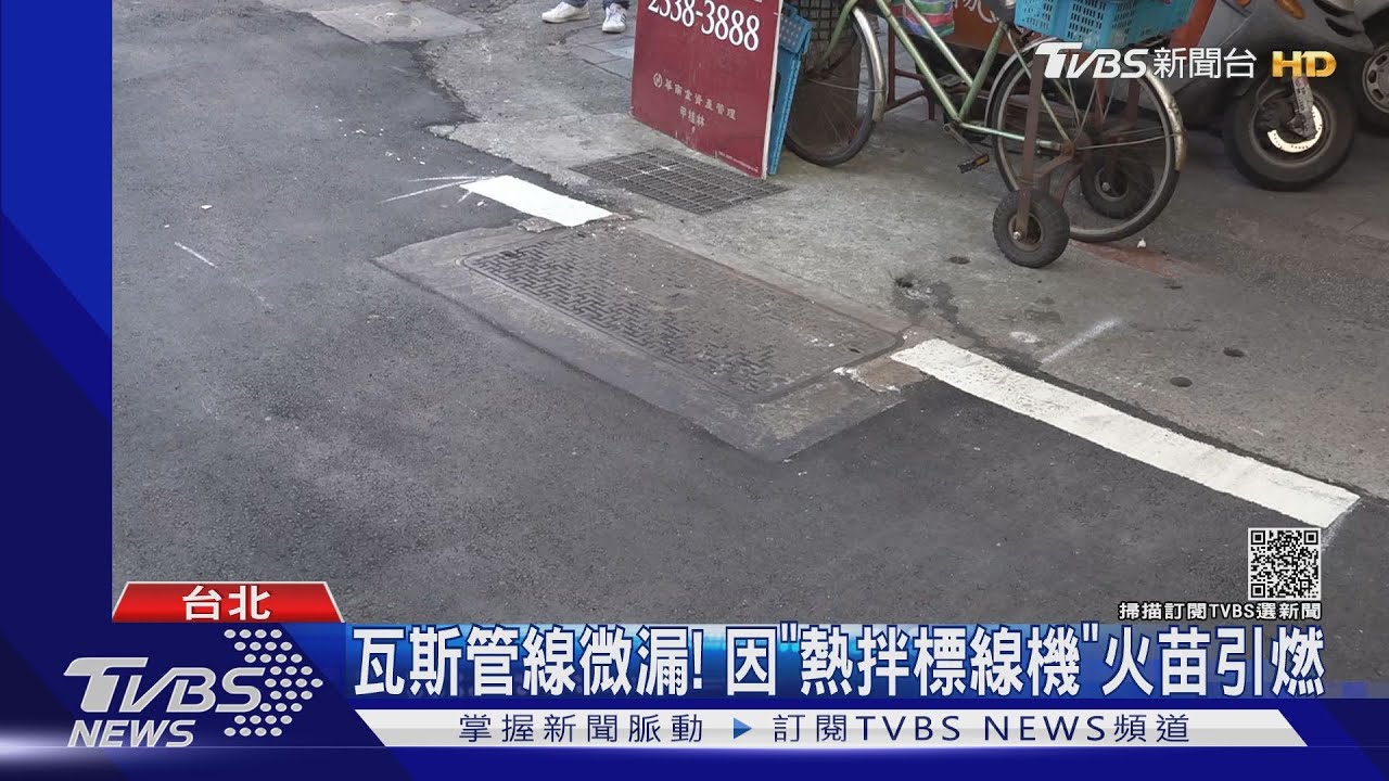 悚!人孔蓋突「爆炸」冒白煙 工人險遭波及