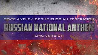 National Anthem of the Russian Federation | Epic Version