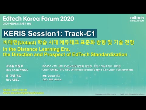 Edtech Korea Forum 2020: KERIS Session1 [Track-C1]