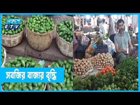সারাদেশে সবজির বাজার দ্বিগুণবৃদ্ধি