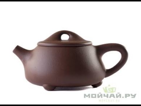 Teapot # 23980, yixing clay, 146 ml.