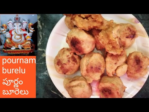 బియ్యంపిండి అవసరం లేకుండా చాల తొందరగా చేసుకునే పూర్ణం బూరెలు|instant pournam burelu|prasadam recipes