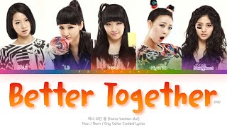 EXID (이엑스아이디) Better Together (하나 보단 둘) Color Coded Lyrics (Han/Rom/Eng)