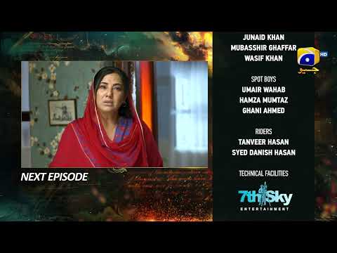 Zindagi Aik Paheli Episode 78 Teaser - 15th January 2023 - HAR PAL GEO