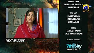 Zindagi Aik Paheli Episode 78 Teaser - 15th January 2023 - HAR PAL GEO