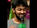 Ramar Comedy Subscribe Request Trending Comedy Tamil Trend Vijaytv Funny Global