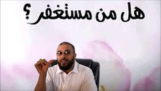 صورة أنبياء وقديسون يشتمون الإله ويوبخونه في الكتاب المقدس