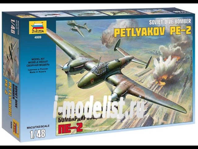 Eduard Accessories 648372-1:48 Pe-2 Ubt Guns For Eduard//Zvezda Resin Bausatz