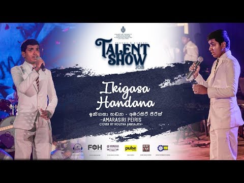 Ikigasa Handana - Amarasiri Peiris cover by Kolitha Hansajith | ඉකිගසා හඬන - අමරසිරි පීරිස්