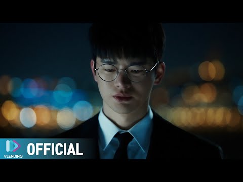 [MV] 서인국 -  기적은 없어도 [이재, 곧 죽습니다 OST Part.2 (Death's Game OST Part.2)]