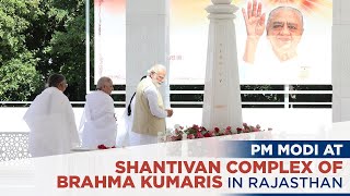 PM Modi at Shantivan Complex of Brahma Kumaris in Rajasthan