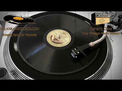 Parama Ramani - G.S.B Rani (Nalagana 1960)