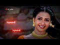Olikuchi Udambukari WhatsApp Status Tamil Love Status Love Feel Status Love Failure Status