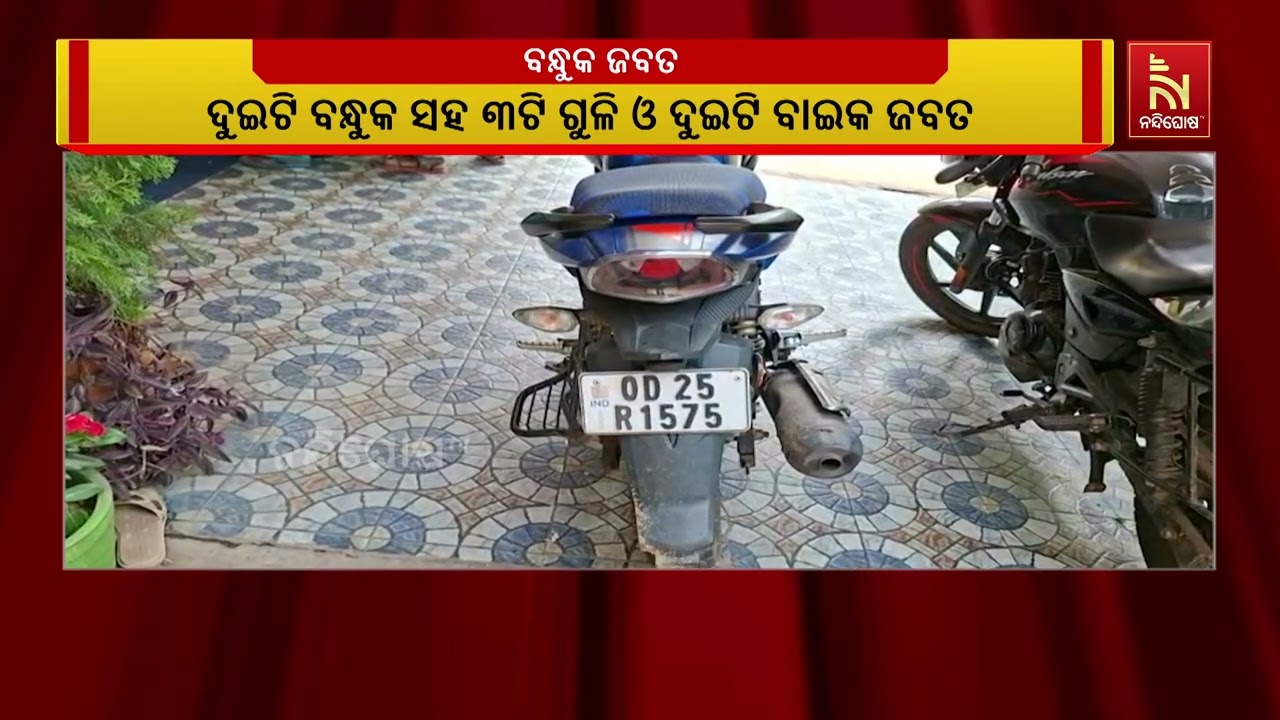 ପୂର୍ବ ଶତ୍ରୁତାକୁ କେନ୍ଦ୍ରକରି ମହିଳାଙ୍କୁ ମରଣାନ୍ତକ ଆକ୍ର