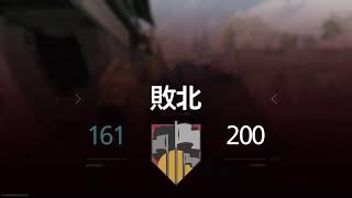[CODMW2]迷彩解除ランチャー
