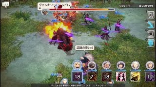 キャラストPS4最難関 ロヴァニエ攻略