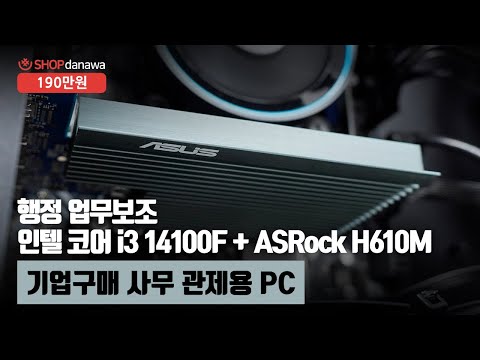 ���� �ھ�i3-14���� 14100F (���ͷ���ũ ��������)