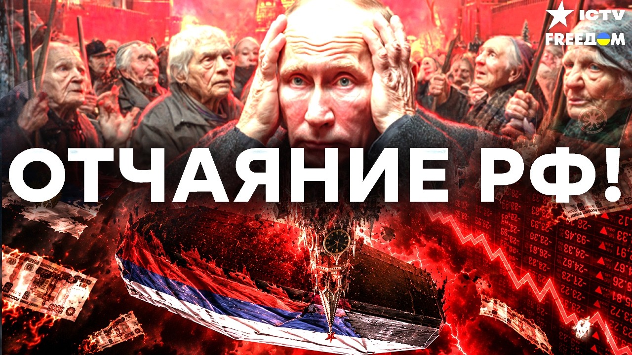 Диктатор СЛОМАЛСЯ! Почему Путин заговорил «ГОСПОДИН ЗЕЛЕНСКИЙ»