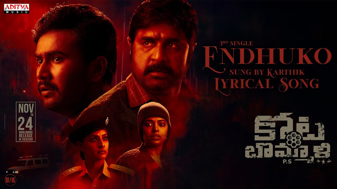 Enduko